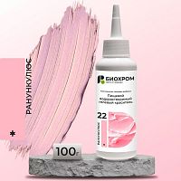 Гелевый краситель БИОХРОМ Ранункулюс, 100г.