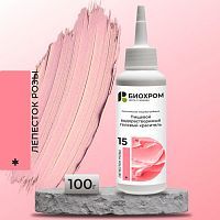 Гелевый краситель БИОХРОМ Лепесток Розы, 100г.